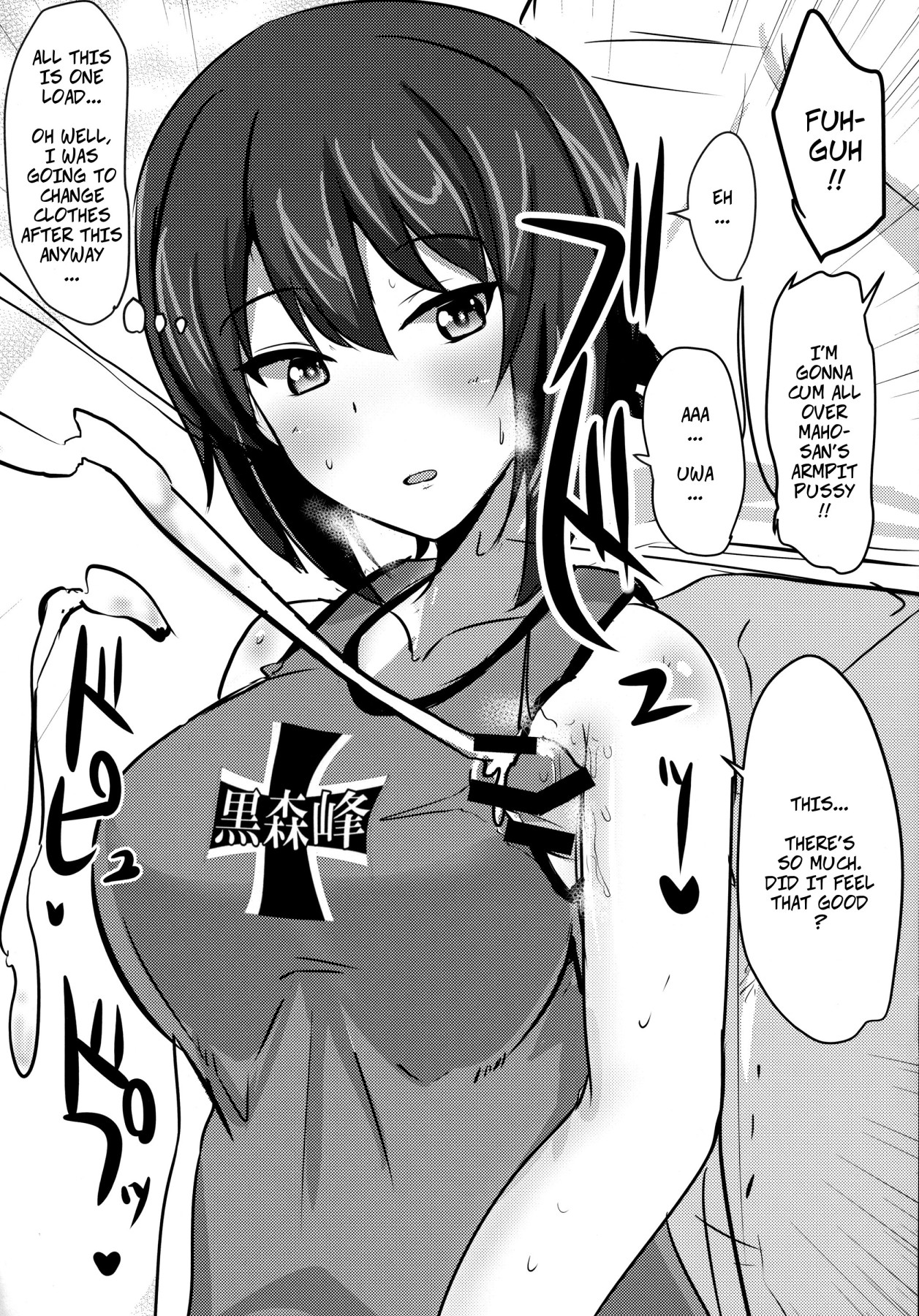 Hentai Manga Comic-Kind Maho Onee-chan-Read-11